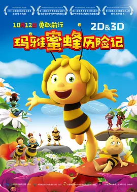 婷婷热